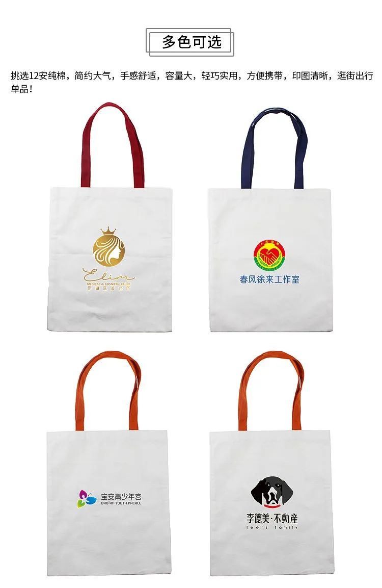Cotton Bag with Colored Handle