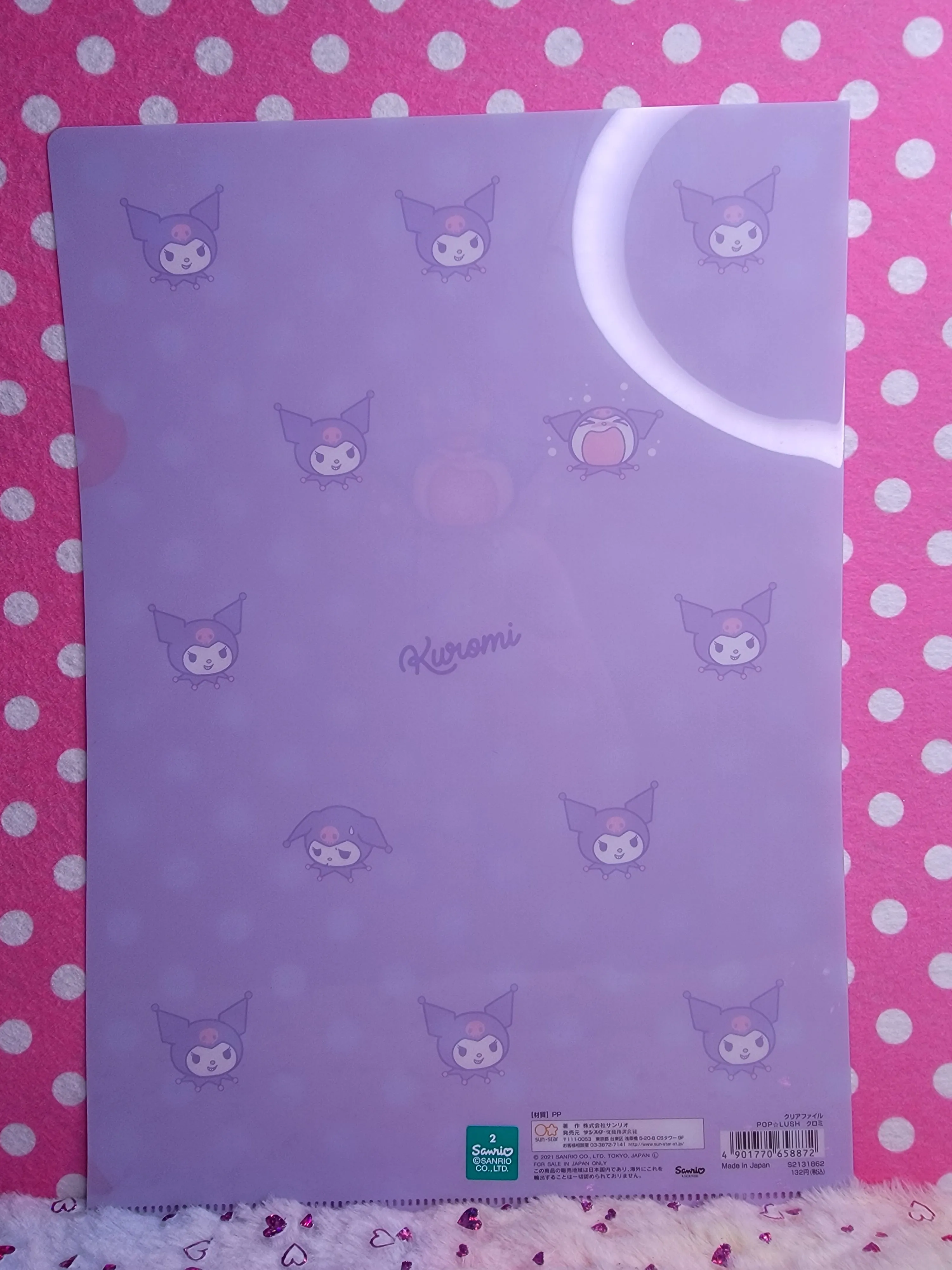Sanrio Kuromi Emotions A4 File Folder