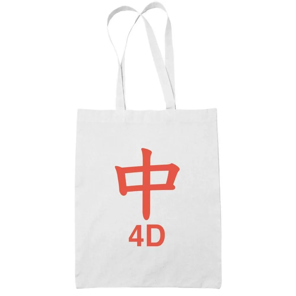 Strike 4D Cotton Tote Bag